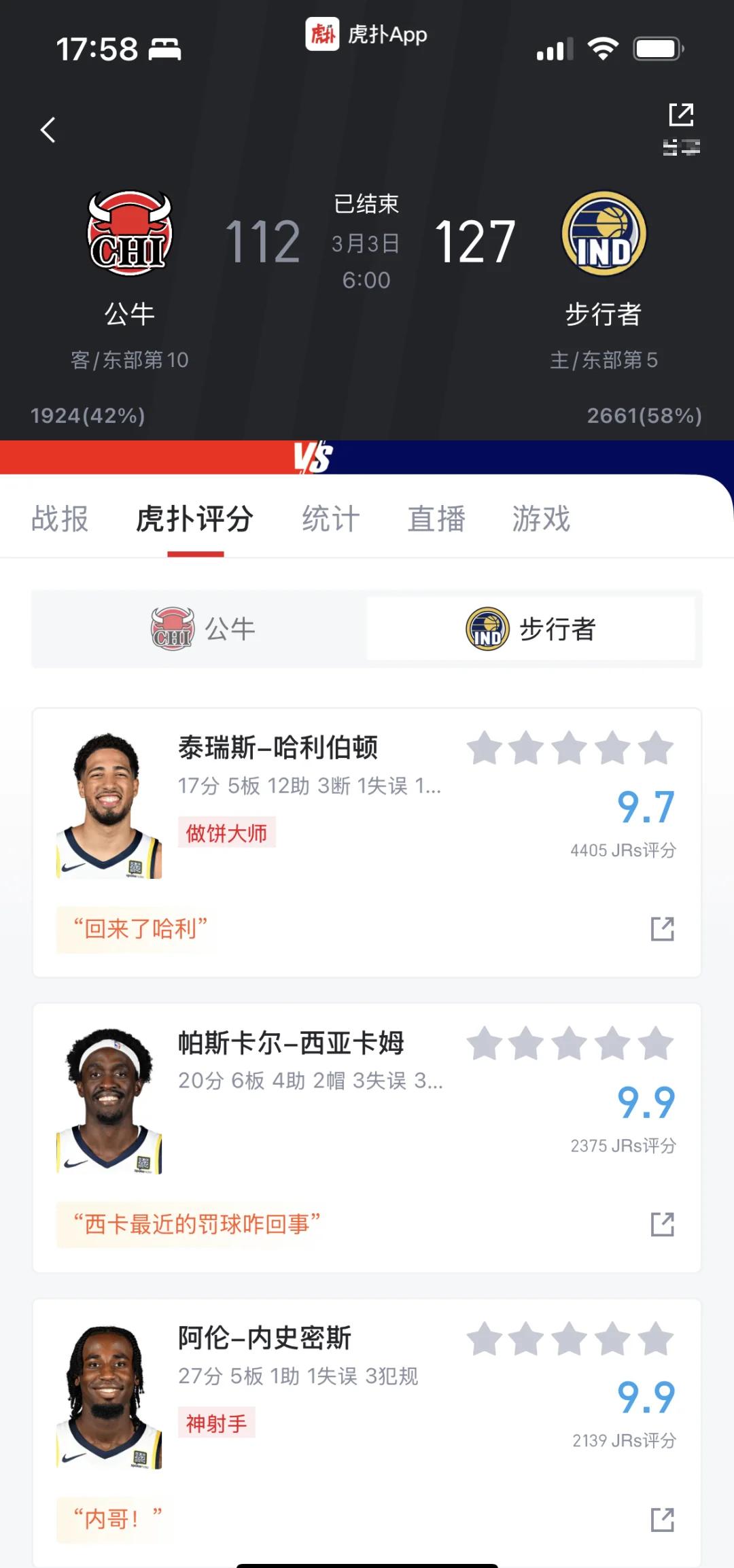 关于公牛王牌球员创赛季得分新高，媒体热捧，价格公司免费一切.的信息-九游入口